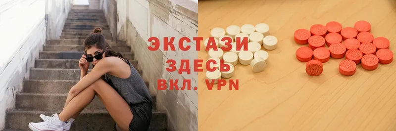 hydra зеркало  Яранск  ЭКСТАЗИ 280 MDMA 