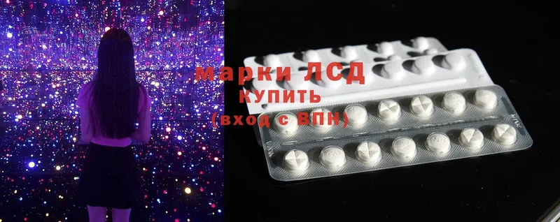 LSD-25 экстази ecstasy  как найти наркотики  ОМГ ОМГ ТОР  Яранск 